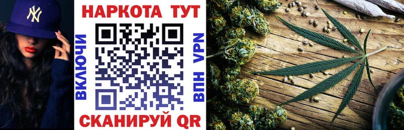 Купить наркотики цена Красногорск COCAIN  Codein  БУТИРАТ  ГАШИШ  Меф мяу мяу  Марихуана 