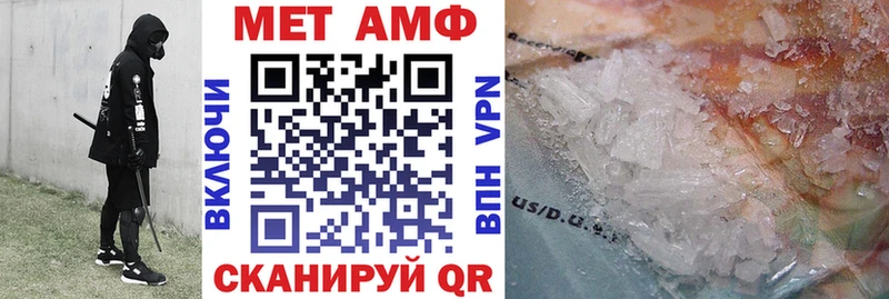 Amphetamine 97% Красногорск