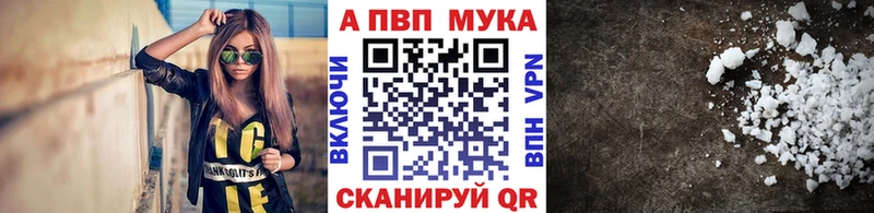 Alfa_PVP кристаллы  как найти закладки  Красногорск 