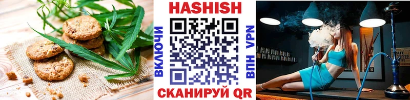 Canna-Cookies марихуана  Красногорск 