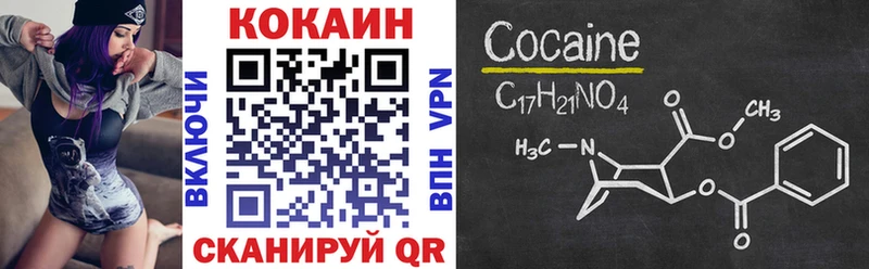 что такое   Красногорск  COCAIN Columbia 