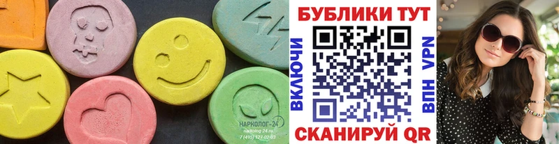 где купить наркотик  Красногорск  Экстази круглые 
