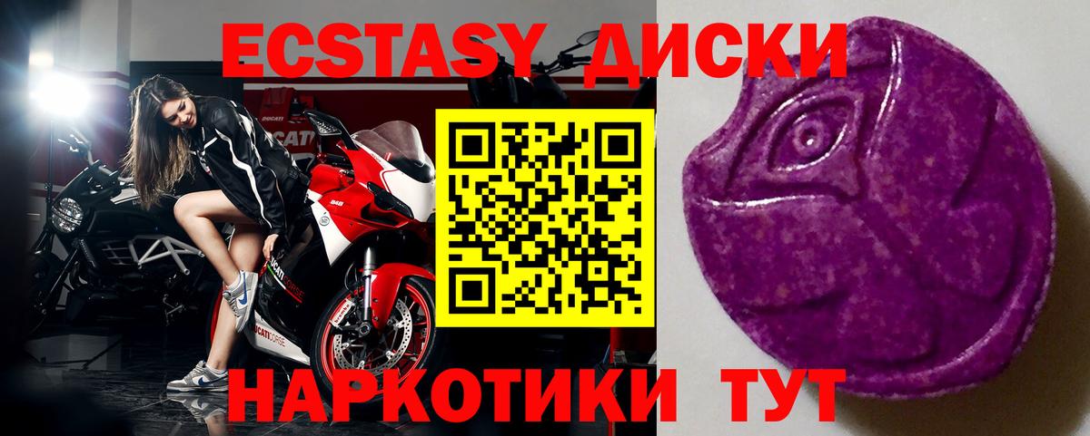 ЭКСТАЗИ Дубай Красногорск