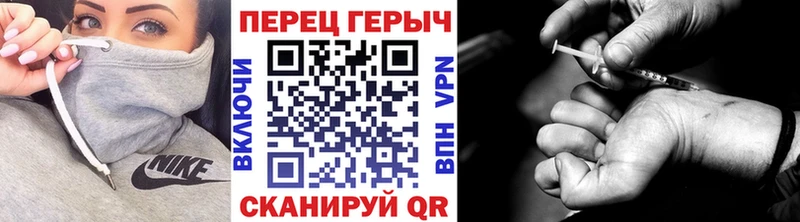 Героин хмурый цена Красногорск