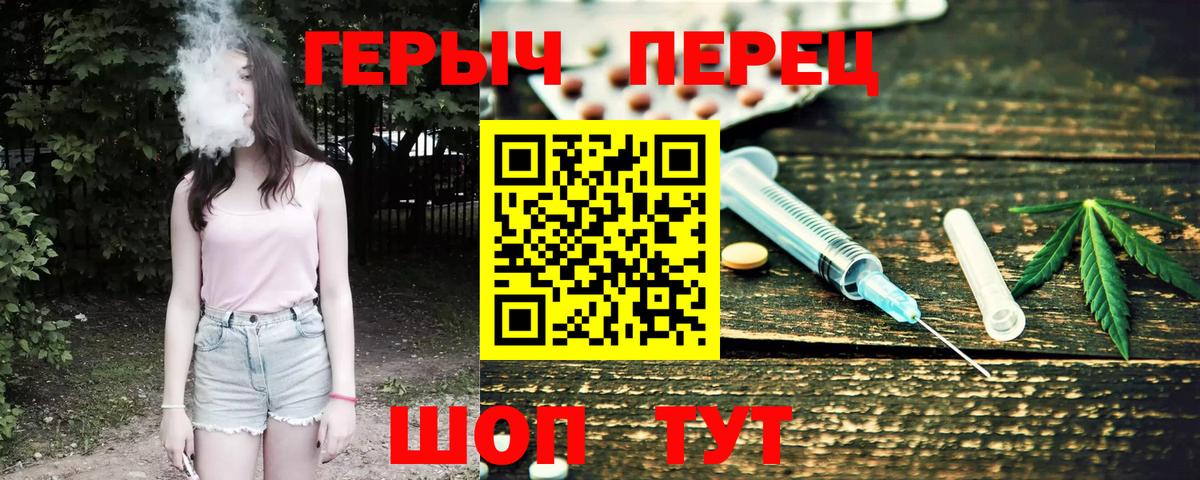 Героин  Вход с VPN  Красногорск  Героин афганец 