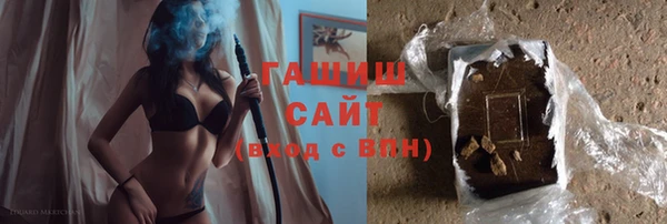 бошки Зерноград