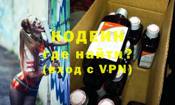 ПСИЛОЦИБИНОВЫЕ ГРИБЫ Алексеевка