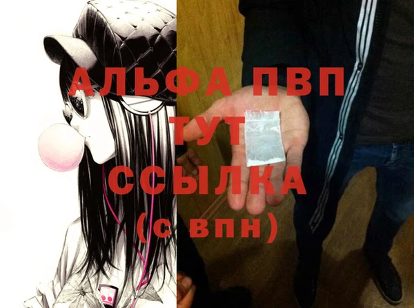 первитин Магас