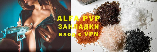спайс Зеленокумск