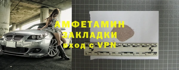 герыч Алзамай