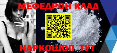 метамфетамин Комсомольск-на-Амуре