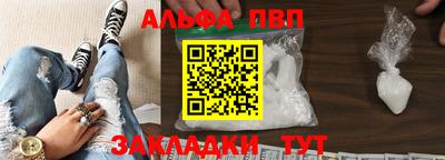 винт Коммунар