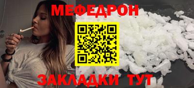 метамфетамин Комсомольск-на-Амуре
