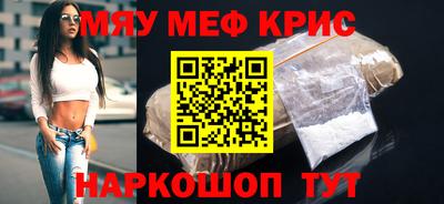 винт Коммунар