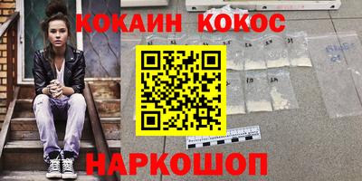 мефедрон VHQ Конаково