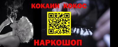 метамфетамин Комсомольск-на-Амуре