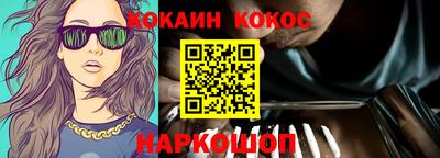 метамфетамин Комсомольск-на-Амуре