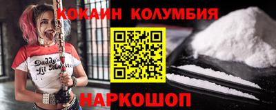 метамфетамин Комсомольск-на-Амуре