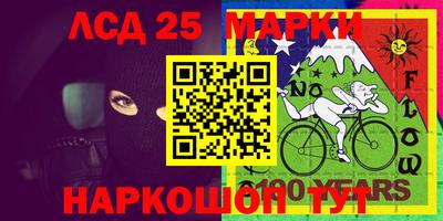 мефедрон VHQ Конаково