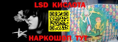 мефедрон VHQ Конаково