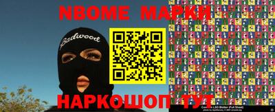 мефедрон VHQ Конаково