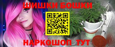 мефедрон VHQ Конаково