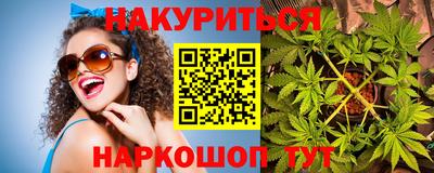 метамфетамин Комсомольск-на-Амуре
