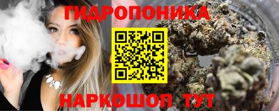 метамфетамин Комсомольск-на-Амуре
