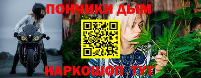 метамфетамин Комсомольск-на-Амуре