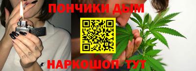 метамфетамин Комсомольск-на-Амуре