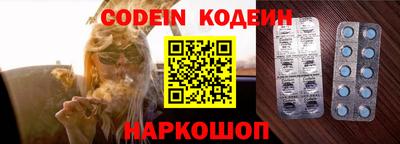 метамфетамин Комсомольск-на-Амуре