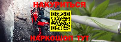 мефедрон VHQ Конаково