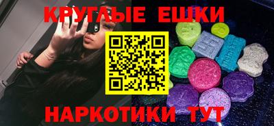 мефедрон VHQ Конаково