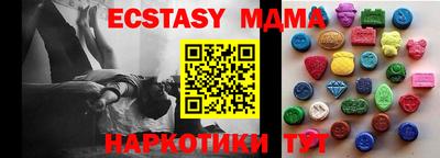 метамфетамин Комсомольск-на-Амуре