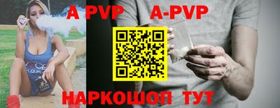 мефедрон VHQ Конаково