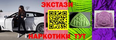 метамфетамин Комсомольск-на-Амуре