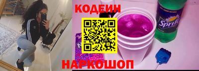мефедрон VHQ Конаково