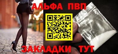 мефедрон VHQ Конаково