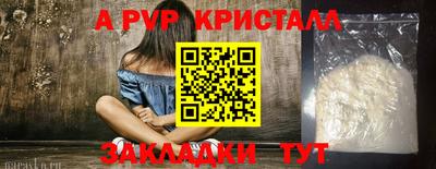 винт Коммунар