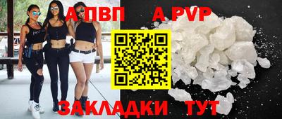 мефедрон VHQ Конаково
