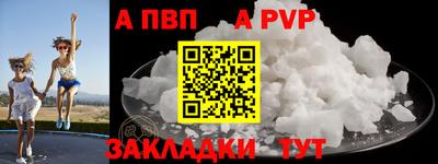 метамфетамин Комсомольск-на-Амуре
