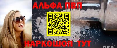 мефедрон VHQ Конаково