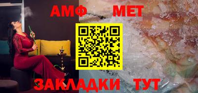 мефедрон VHQ Конаково