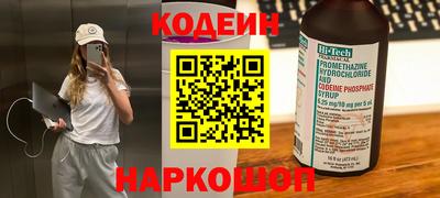 винт Коммунар