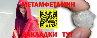 мефедрон VHQ Конаково