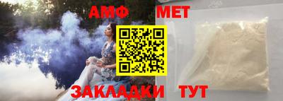 мефедрон VHQ Конаково
