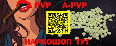 метамфетамин Комсомольск-на-Амуре