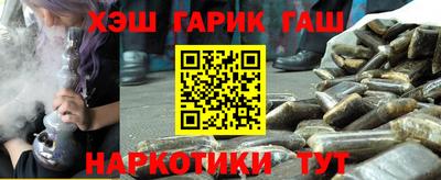 мефедрон VHQ Конаково