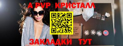 мефедрон VHQ Конаково