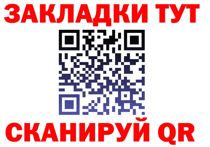 Cannafood марихуана ONION даркнет МЕГА Красногорск